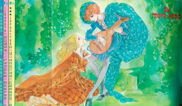 Puchi Comic 1977.01 first - Hagio Moto no Sekai illust calendar.
A blond hair woman with orange attire is looking up at a lute player with pale gree-blue attire.