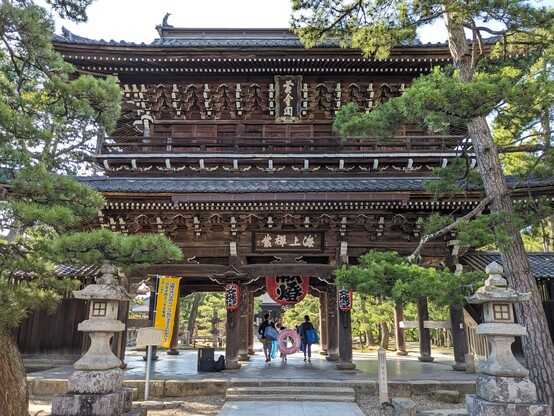 Chion-ji temple, 1 of 3 famous temples in Japan dedicated to Monju Bosatsu (Bodhisattva of Wisdom).