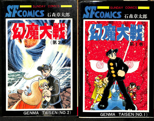 Retromanga-kun: 