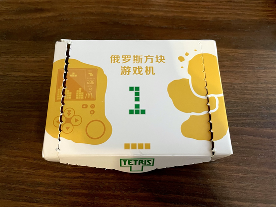 The McDonald’s Tetris chicken nugget box
