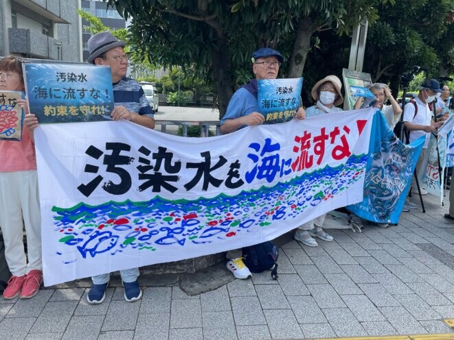 Manifestation vendredi 18 août 2023 à Tokyo pour s’opposer au rejet des eaux de Fukushima dans le Pacifique. © Photo Johann Fleuri/Mediapart