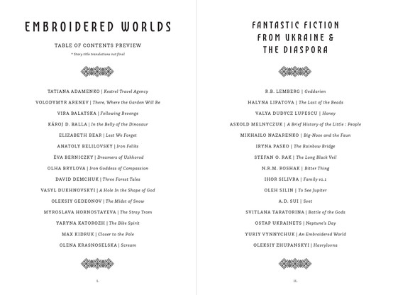 The full list of names was too long, but can be found at the kickstarter update link. 