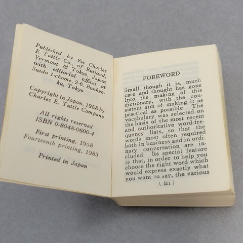 Foreword page of a tiny English-Japanese dictionary.