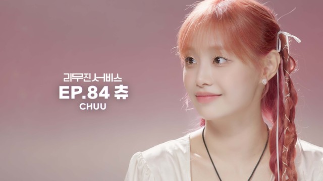 cover poster for episode 84 of lee mujin service featuring chuu as the guest.