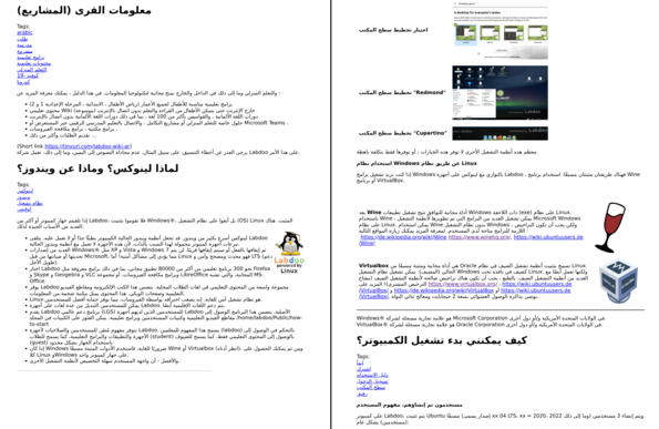 Screenshot der ersten 2 Seiten des arabischen Wikis