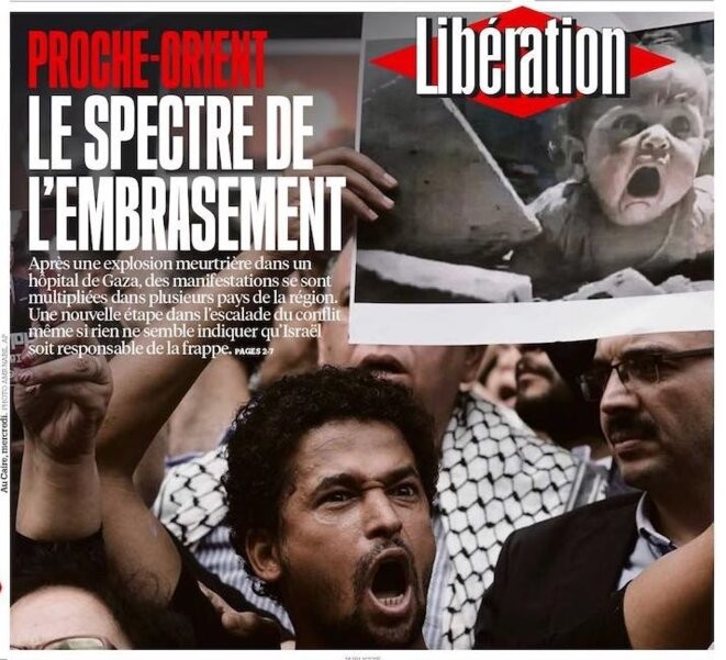 Libération, manifestant pro-palestinien, Le Caire, couverture du 19/10/2023. © (photo Amr Nabil/AP)