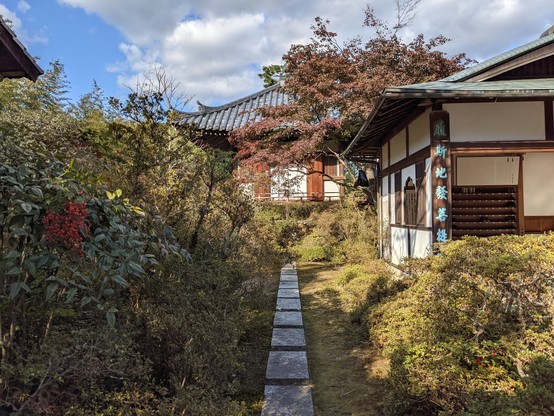 Entsu-ji began life as a palace constructed by Emperor Go-Mizunoo.