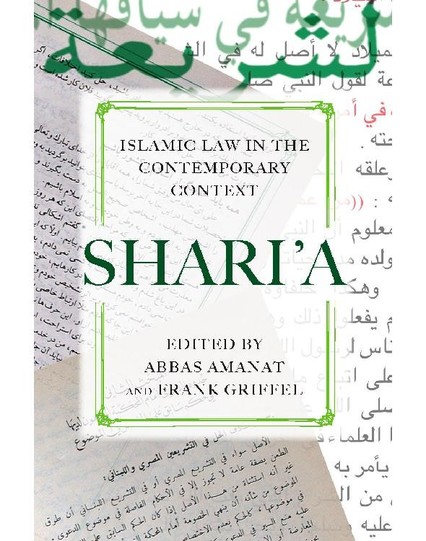 Changes in how Shari'a has been understood over the centuries are explored, as well as how it has been applied in both Sunni and Shi'i Islam. Debates on the nature, interpretation, reform, and application of Shari'a lie at the core of all Islamist revivalist ideologies and movements of the past two centuries. The demand for the implementation of Shari'a is one of the hallmarks of Islamic fundamentalism, and Shari'a has become one of the most controversial and politicized concepts in Muslim-majority countries today. This is one of the first books to examine how Muslims understand and apply Shari'a in contemporary societies.