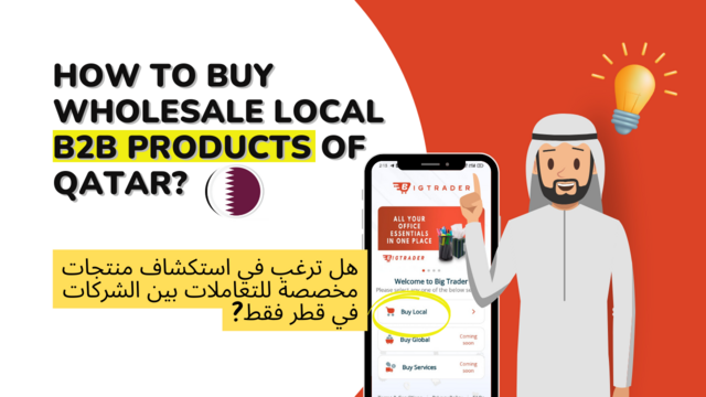 buy local qatari product on BigTrader App