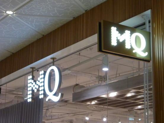 A store with the MQ logo. Which likely doesn't stand for "media query", even if that was what it made me think of.