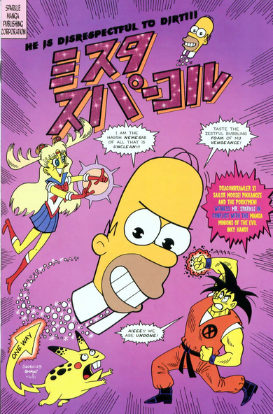 Simpsons Comics #45 is the forty-fifth issue of Simpsons Comics. It was released in the USA and Canada in October 1999.