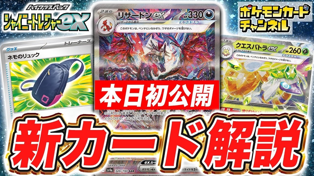 Palkia LV.X Constructed Standard Deck (TCG) - Bulbapedia, the  community-driven Pokémon encyclopedia