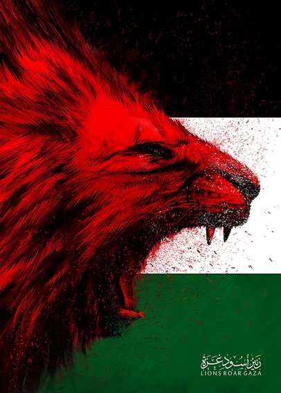 A Palestinian flag with a lion fiercely roaring on the left side.