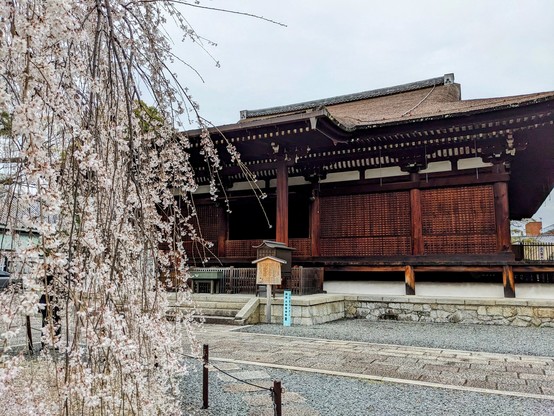 Daihoon-ji's main hall, built in 1227, is the oldest surviving building within Kyoto city (proper).