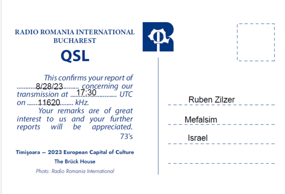 QSL card