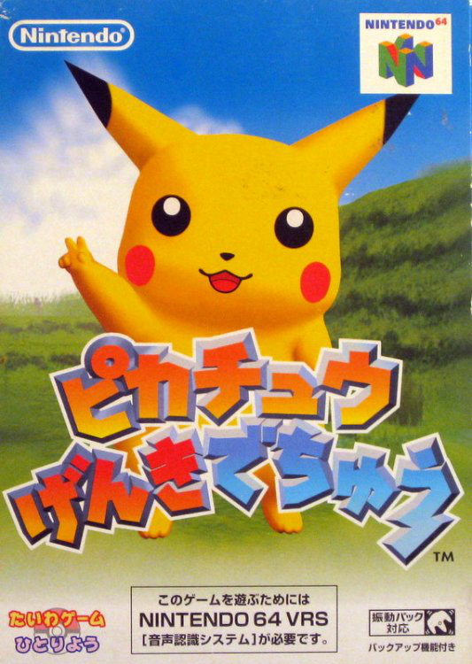 Bulbapedia on X: 17 years ago today, the Pokémon anime first