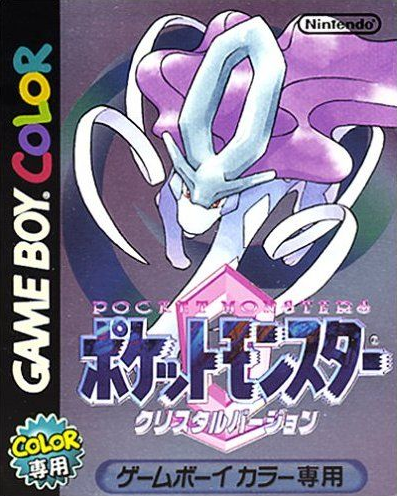 Kofu - Bulbapedia, the community-driven Pokémon encyclopedia