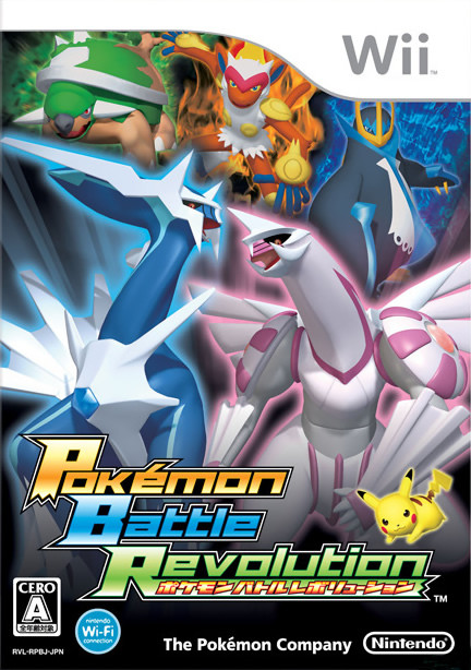 Pokémon Hoenn Collection - Bulbapedia, the community-driven Pokémon  encyclopedia