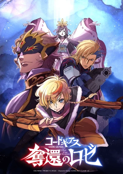 Visual of Code Geass: Rozé of the Recapture