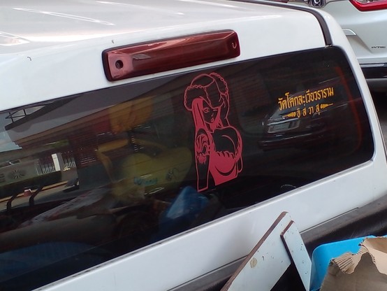a closer pic of the sticker , the truck is white colored 