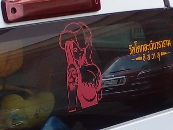 a closer-up pic of the sticker 