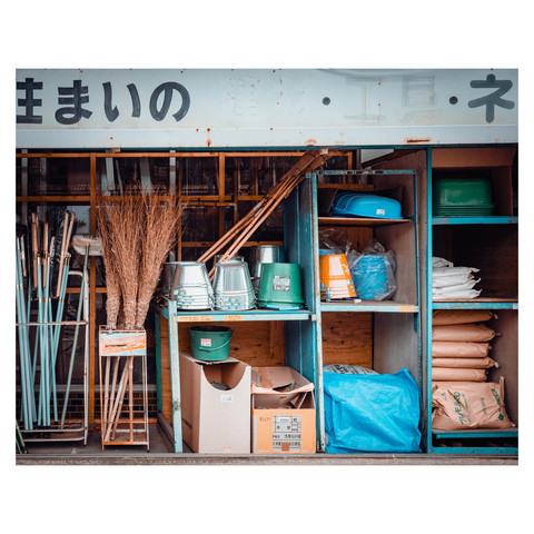 A storefront in Nagoya proudly displays an assortment of goods, with natural brooms taking a place of honor. These brooms, a staple in even the most modern of Japanese settings, show that some traditions withstand the test of time, maintaining their relevance and utility in a world that's always advancing.