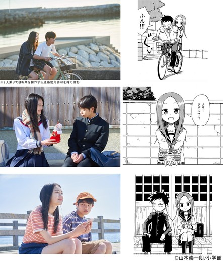 The first screenshot shows Nishikata riding a bike with Takagi-san.
The second screenshot shows Takagi-san smiling and presenting Nishikata with a Christmas boot.
And the third screenshot shows both of them wearing earphones, each on one side, and listening to music on Takagi's smartphone.

All of the scenes are reminiscent of episodes in the original story and show the special distance between the two of them, along with the beautiful scenery of Shodoshima.