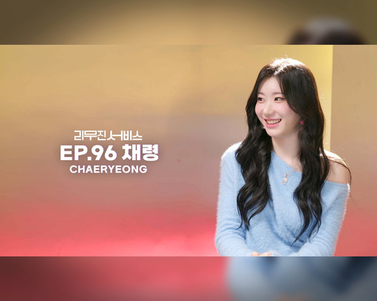 title poster for episode 96 of leemujin service with guest chaeryeong from itzy.
photo shows chaeryeong sitting in the studio wearing a light blue sweater.