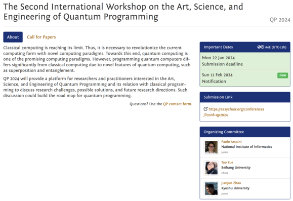 A screenshot of the QP workshop website. The displayed deadline is January 22, 2024