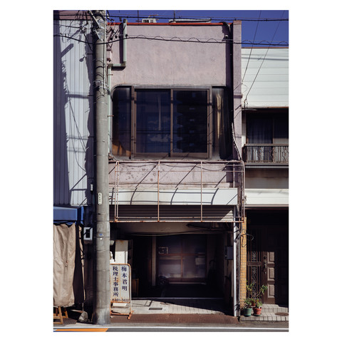 This image encapsulates an enduring tax accountant's office, its facade marked by the patina of fiscal years gone by. The awning, now just a memory of shelter, suggests a narrative of depreciation, while the structure's steadfastness mirrors the diligent calculations within. Amidst the flux of economic seasons, this establishment declares its resilience, a ledger of longevity in the urban ledger.
