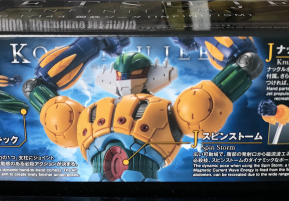 Kotetsu Jeeg alias Jeeg robot d’acciaio 