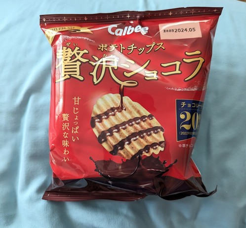 Image shows a bag of chocolate drizzle potato chips.