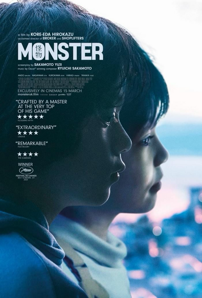 Film poster for the Japanese-language movie Monster (Kaibutsu), featuring Kurokawa Soya and Hiiragi Hinata.