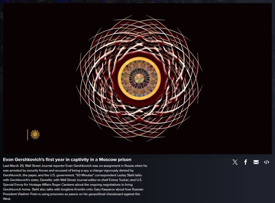 In the center, a detailed eye is surrounded by concentric circles of radiant, wire-like structures against a black backdrop, creating a hypnotic tunnel effect. The design presents a stark contrast between the warmth of the reds and oranges around the eye and the darkness of the surrounding space.
