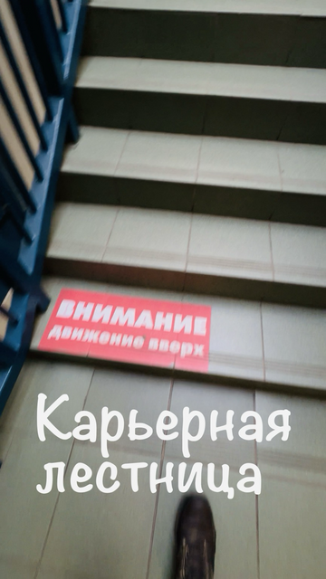 Карьерная лестница #карьера #успех #продвижение Edited in #LumaFusion credit: https://bobarev.com https://youtube.com/shorts/829n13zJ-d0?si=_gkYITMmGSV4KMeO  Любимая работа - это реально https://www.jjbk.ru  Music by David Cutter http://soundcloud.com/dcuttermusic