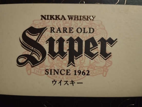 e L NIKKA WHISKY / RARE OLD Sitper \/\/ A\ 4 /N SINCE 1962 T4 RA¥ — 