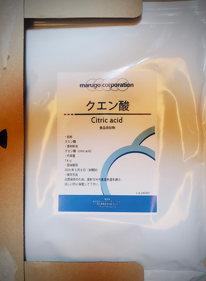 クエン酸