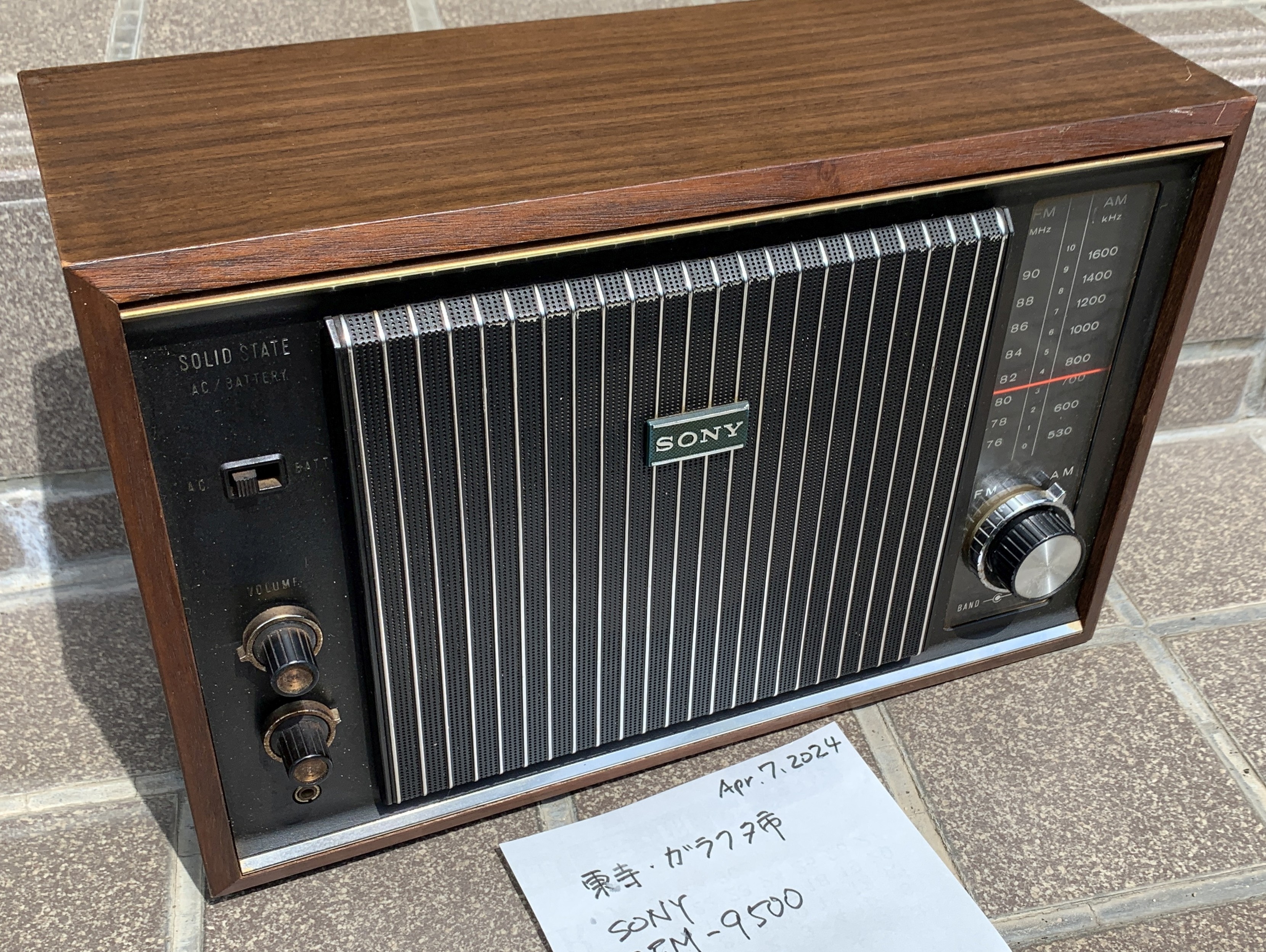 741（浮世を忍ぶ仮の名）: 