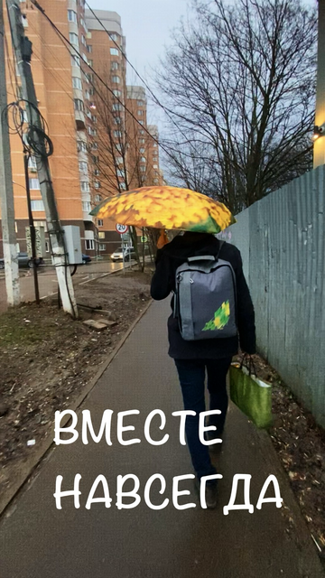 Вместе навсегда #отношения #эндорфин #дофамин Edited in #LumaFusion credit: https://www.bobarev.com https://youtube.com/shorts/XeB2W2K1zd8  Music by SYML https://soundcloud.com/symlmusic  Любимая работа - это реально https://www.jjbk.ru
