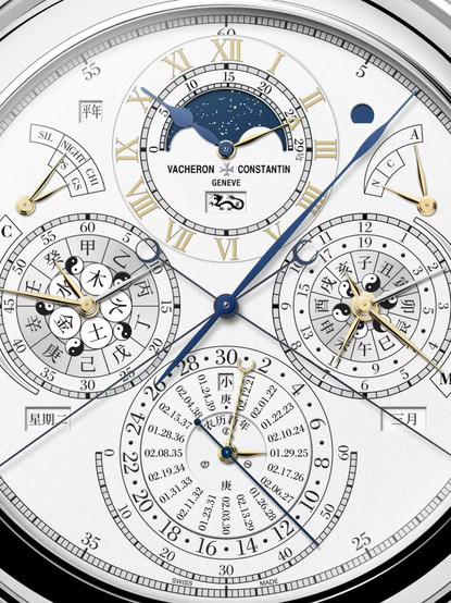 An absolutely absurdly complicated watch face - it's got the sunrise, scads of Chinese lunar calendar nonsense and even little yinyang symbols. 