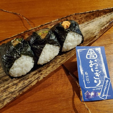 Nao-san's lunch of onigiri, freshly prepared.