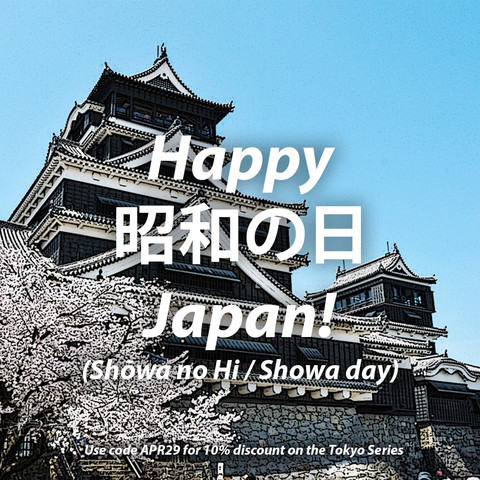 Happy Showa day Japan!
