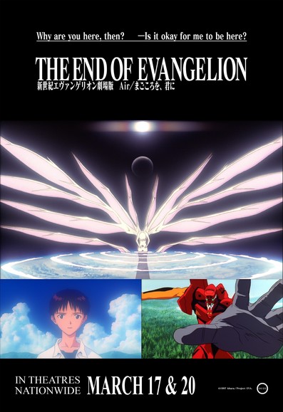 A poster for a reissue of “The End of Evangelion”, directed by Hideaki Anno; https://www.rottentomatoes.com/m/the_end_of_evangelion