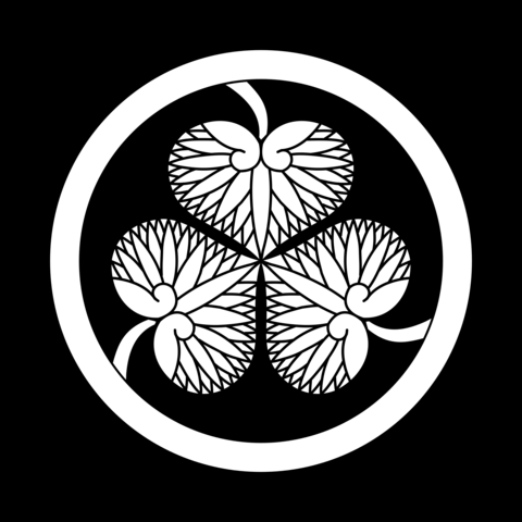 The crest of the Tokugawa Shogunate is thought to have been inspired by the wild ginger leaves used in the festival. After all but disappearing from the annual calendar, the Tokugawa helped revive the festival.