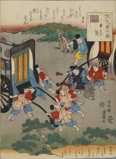 Woodblock print showing Chapter 9 of The Tale of Genji. Lady Rokujo's carriage is rudely forced aside by servants of Lady Aoi (Genji's wife).

Image thanks to - https://ukiyo-e.org/
