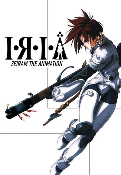 https://www.imdb.com/title/tt0107228/ - Iria: Zeiram the Animation art - a bounty Hunter apprentice out to find her missing brother and kill an immortal monster