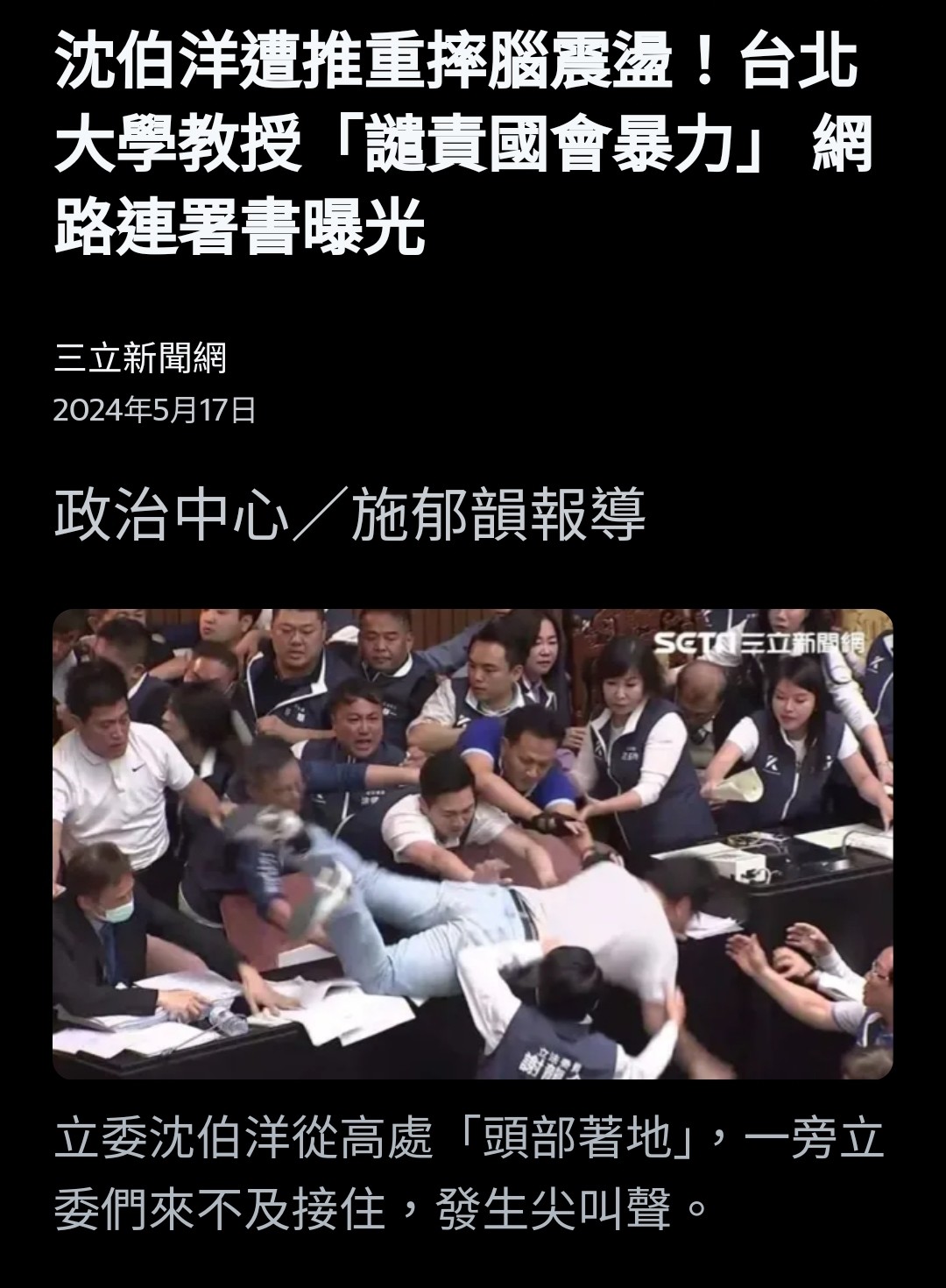 知耻而未勇: