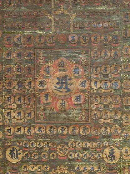 The central chambers of the Taizōkai #Mandara, the Matrix World #Mandala depicting hosts of #buddhas, #bodhisattvas, wrathful wisdom kings, and assorted other divinities & supernatural beings radiating from the #cosmic buddha #Dainichi #Nyorai in the center, all represented by their #Sanskrit seed syllables in #Siddhaṃ script. Enryaku-ji, 14th cent., #Japan.
#BuddhistArt #Buddhism