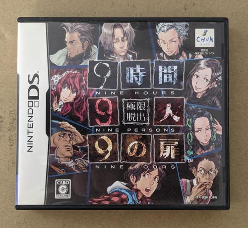 The Japanese version of 999, 9 Hours 9 Persons 9 Doors  has the title, in Japanese, arranged in a 3 by 3 grid.