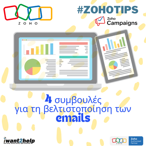 Optimize your emails